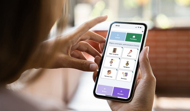 Новий український застосунок EYA дає можливість людям із інвалідністю висловлювати свої думки