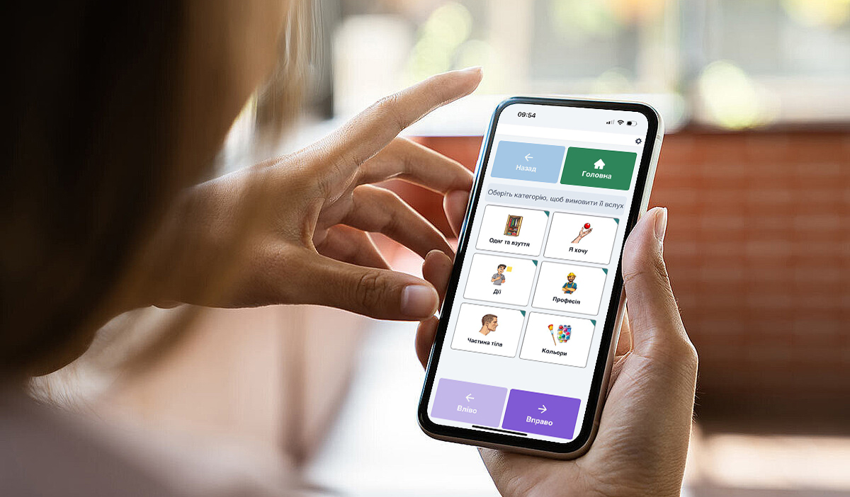 Новий український застосунок EYA дає можливість людям із інвалідністю висловлювати свої думки