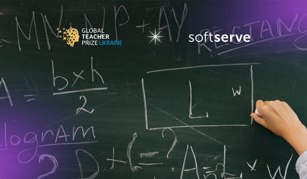 Global Teacher Prize Ukraine та SoftServe відзначать найкращого вчителя математики