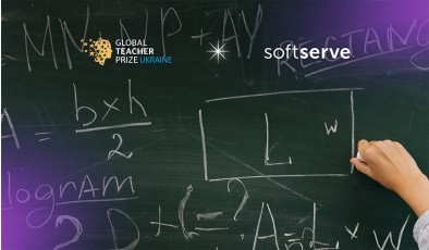 Global Teacher Prize Ukraine та SoftServe відзначать найкращого вчителя математики