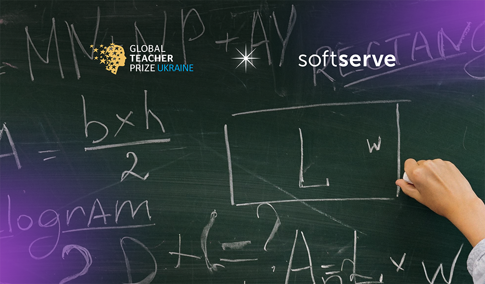 Global Teacher Prize Ukraine та SoftServe відзначать найкращого вчителя математики