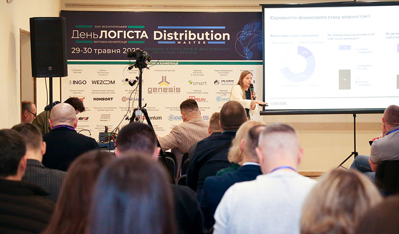 Щорічна конференція DistributionMaster-2025 зібрала ключових гравців FMCG-сектору