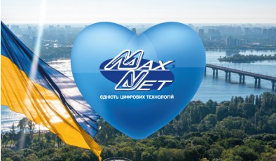 Интернет от провайдера Макснет – отличная скорость по достойной цене