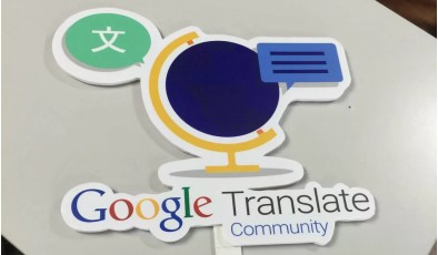 Google Translate превратится в платформу для изучения языков