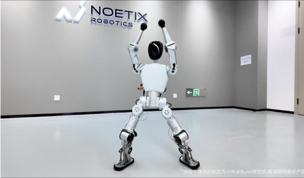 Представлен робот-гуманоид по цене флагманского смартфона Представлен робот-гуманоид по цене флагманского смартфона