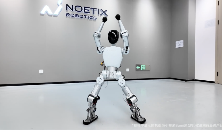 Представлен робот-гуманоид по цене флагманского смартфона