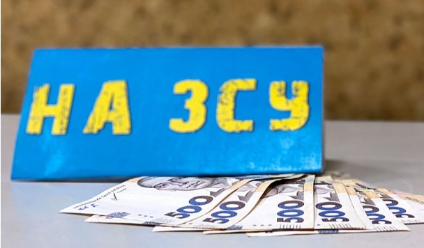 Понад 60% українців продовжують донатити на ЗСУ, а головним джерелом інформації про збори залишаються друзі