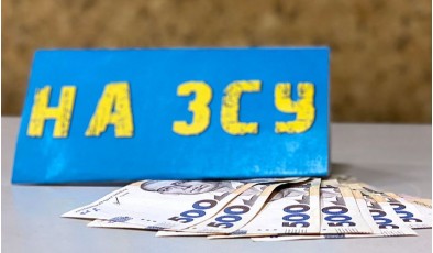 Понад 60% українців продовжують донатити на ЗСУ, а головним джерелом інформації про збори залишаються друзі