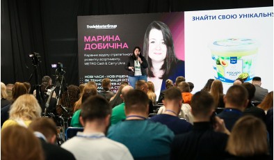 Food&NonFood Master & Big Trade-Marketing Show-2026