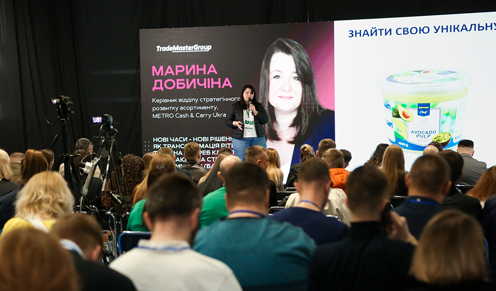 Food&NonFood Master & Big Trade-Marketing Show-2026