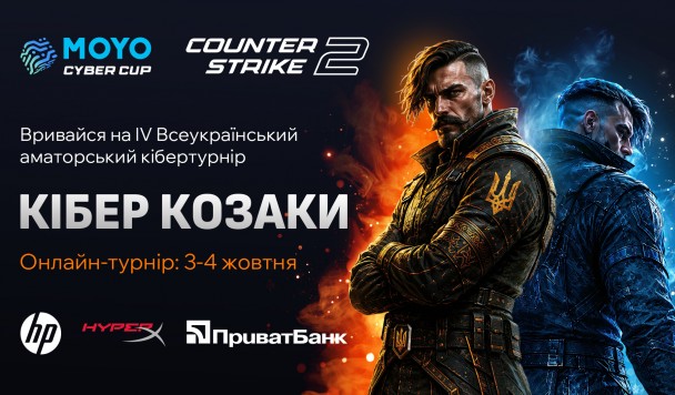 3-4 жовтня MOYO Cyber Cup з Counter-Strike 2: турнір за призовий фонд 2 000 000 грн