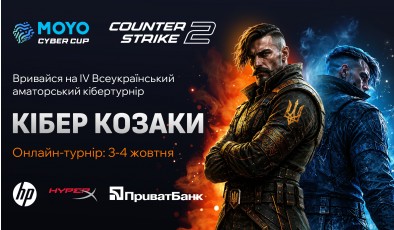 3-4 жовтня MOYO Cyber Cup з Counter-Strike 2: турнір за призовий фонд 2 000 000 грн