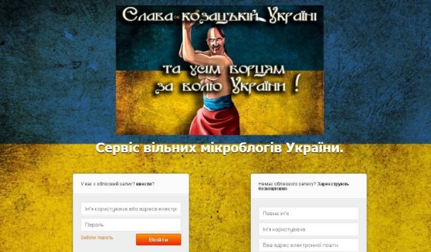 Запустился Twitter для Украинцев — Zozu.org