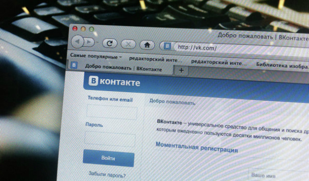 «ВКонтакте»-2014: уход Дурова, кадровые перестановки и новая структура акционеров