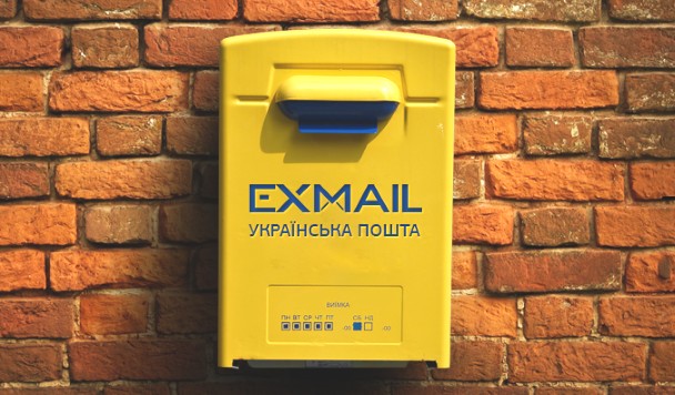 Отключение EX.UA и запуск защищенной почты ExMail. Какая связь?