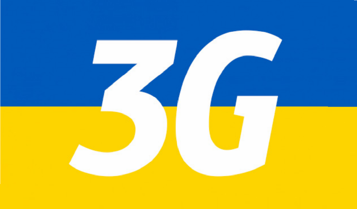 Блиц-опрос IT-деятелей Украины: «Зачем вам 3G?»
