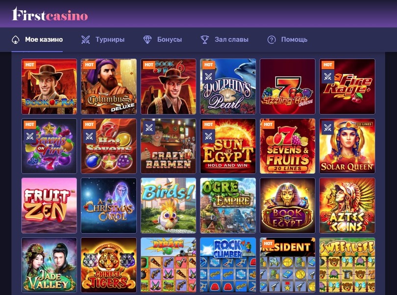 Поиграть казино онлайн интернет казино азартные игры игровые автоматы