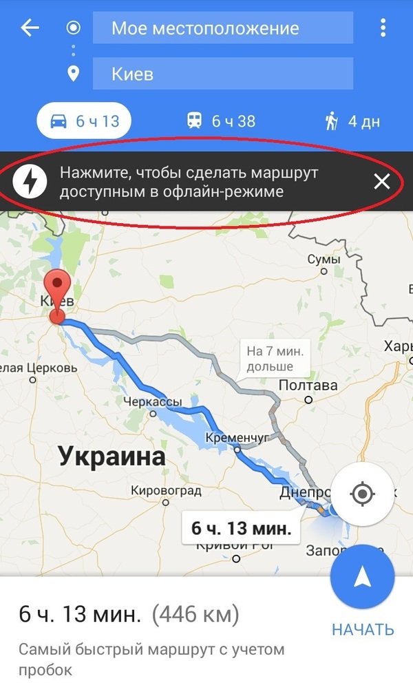 Мое местоположение на карте. Моё место положения карта. Местоположения маё. Геолокация Киев.